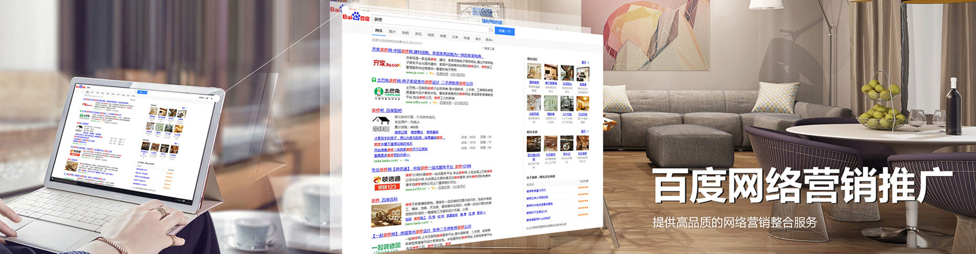 船山信息流托管