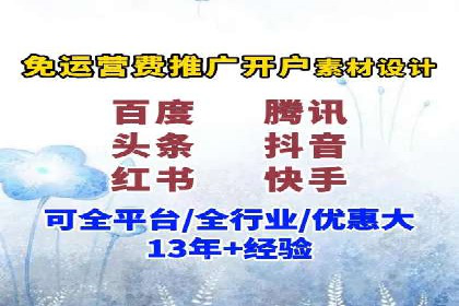 竞价开户的转化率提升秘诀揭秘
