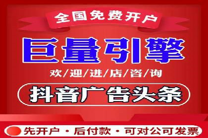 案例分析：信息流广告运营公司助力企业品牌升级