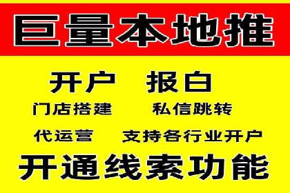 某企业通过百度SEM提高网站流量的案例
